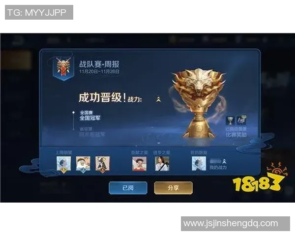 深入探讨王者荣耀JDG战队的游戏意识与团队协作策略分析