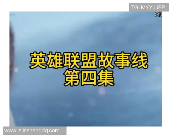 电竞传奇李静专访回顾英雄联盟发展历程与个人成长故事