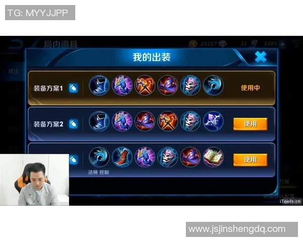 电竞实时数据解析王者荣耀V5战队防反策略深度剖析