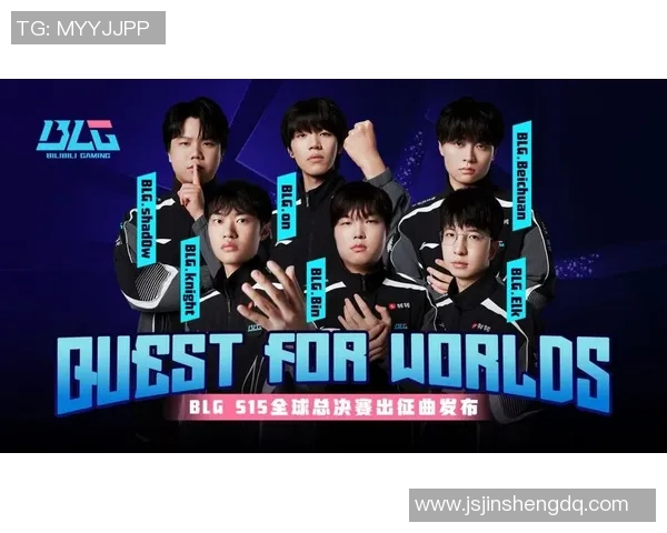 BLG在S15电竞总决赛DOTA2中荣获力量排行榜第一名的辉煌成就