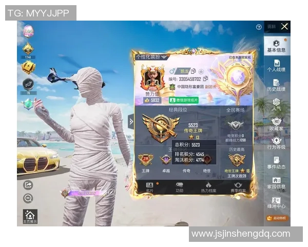 s15电竞总决赛聚焦和平精英V5状态分析与未来展望