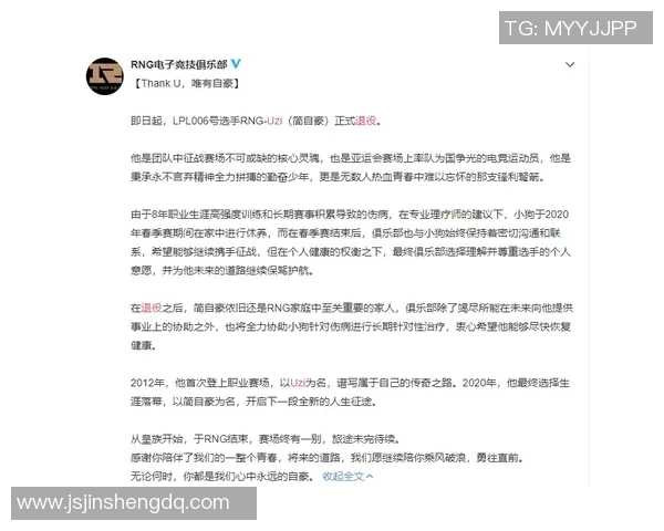 esports最新数据电竞实时数据引发热议RNG技术争议背后的深层分析与讨论 esports最新数据电竞实时数据引发热议RNG技术争议背后的深层分析与讨论