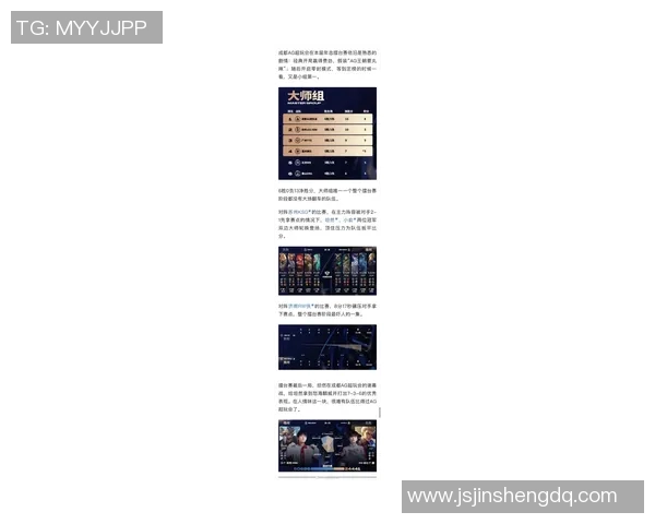 esports最新数据王者荣耀团队配合实力大比拼JDG战队荣登榜首引发热议